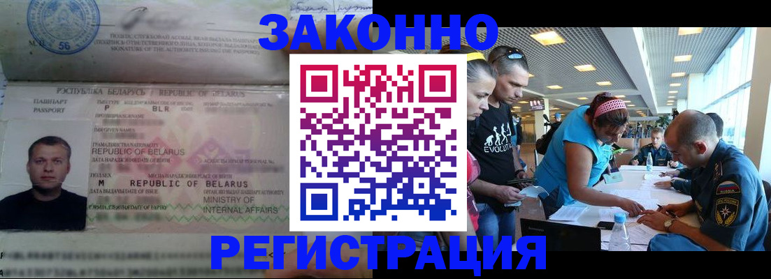 пропишу в квартире в Ревде