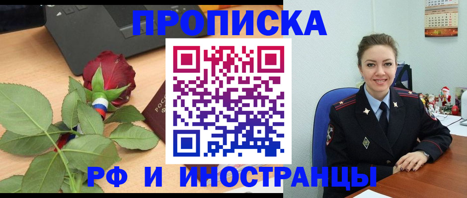 временная регистрация госуслуги в Ревде